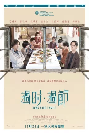 Hong Kong Family - Legendado Torrent BluRay 1080p - Download