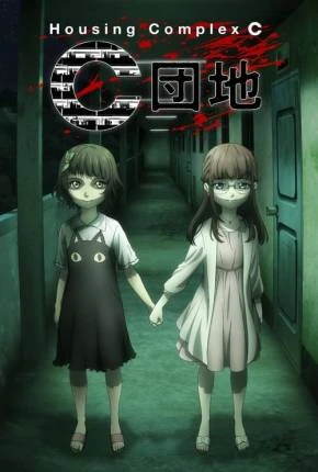 Housing Complex C Dublado Torrent 1080p – Download