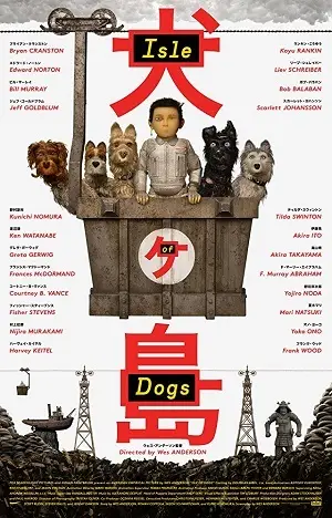 Ilha de Cachorros Dublado e Dual Áudio Torrent BluRay 720p 1080p – Download [2018]