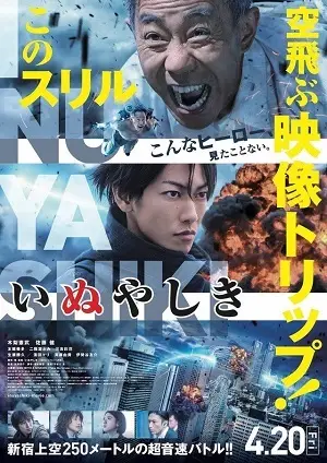 Inuyashiki – Legendado  Torrent BluRay 720p 1080p – Download [2018]