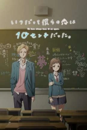Itsudatte Bokura no Koi wa 10 Centi Datta Legendado Torrent 720p 1080p – Download