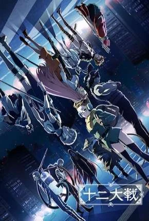 Juuni Taisen – Legendado  Torrent BluRay 720p 1080p – Download