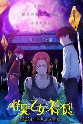 Kaii to Otome to Kamikakushi – Legendado  Torrent 720p 1080p – Download