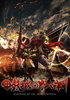 Koutetsujou no Kabaneri Legendado Torrent 720p – Download
