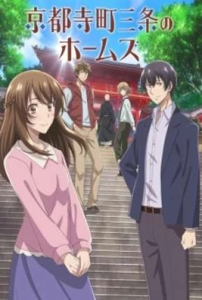 Kyoto Teramachi Sanjou no Holmes – Legendado  Torrent 720p – Download