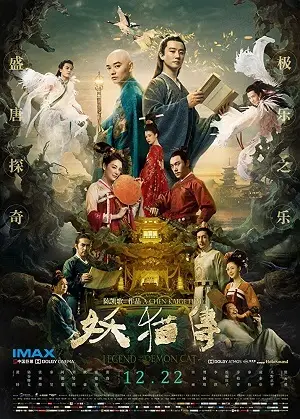 Legend of the Demon Cat – Legendado  Torrent BluRay 720p 1080p – Download [2018]
