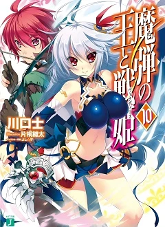 Madan No Ou To Vanadis Legendado Torrent 1080p – Download