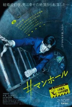 #Manhole - Legendado  Torrent BluRay 1080p - Download