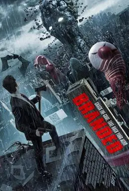 Marcado Dublado e Dual Áudio Torrent 1080p – Download [2012]