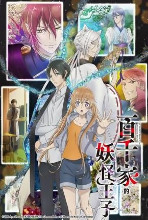 Momochi-san Chi no Ayakashi Ôji – Legendado  Torrent 720p 480p 1080p – Download