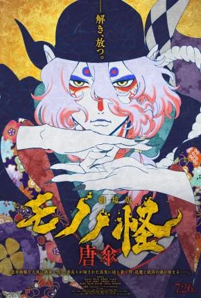 Mononoke – O Filme – O Fantasma na Chuva – Gekijôban Mononoke: Karakasa Dublado e Dual Áudio Torrent 1080p – Download