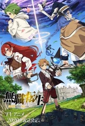 Mushoku Tensei 2 – Isekai Ittara Honki Dasu – Legendado  Torrent 720p 480p 1080p – Download