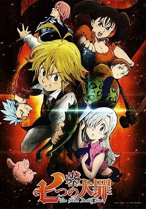 Nanatsu no Taizai – 1ª Temporada Dublado e Dual Áudio Torrent BluRay 720p – Download