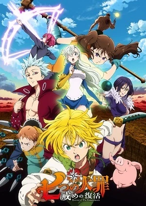 Nanatsu no Taizai – Imashime no Fukkatsu 2ª Temporada Dublado e Dual Áudio Torrent BluRay 720p – Download