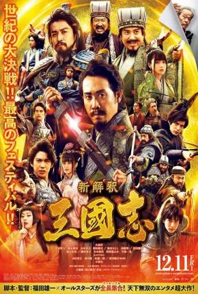 New Interpretation Records of the Three Kingdoms – Legendado  Torrent 1080p – Download