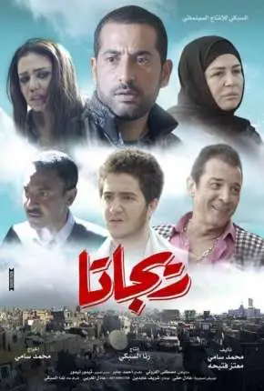 O Submundo do Cairo – Legendado  Torrent 720p – Download [2015]