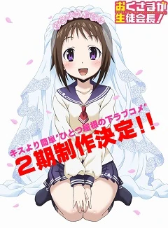 Okusama Ga Seito Kaichou! Legendado Torrent 720p – Download