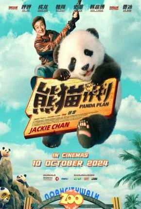 Operação Panda Dublado e Dual Áudio Torrent 1080p – Download