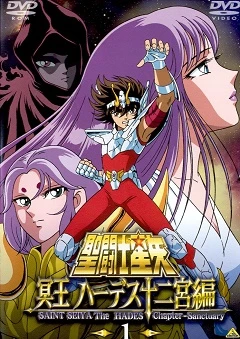 Os Cavaleiros do Zodíaco – Hades: A Saga do Santuário Dublado e Dual Áudio Torrent 1080p – Download