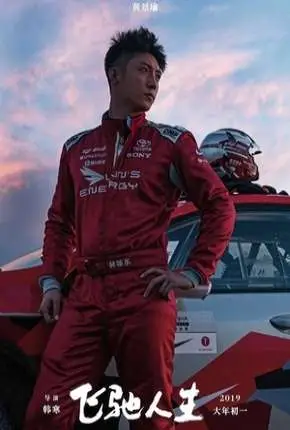 Pegasus – Legendado  Torrent 1080p – Download [2019]