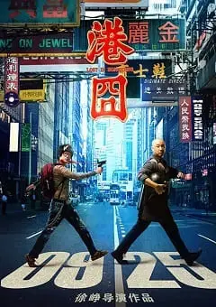 Perdido em Hong Kong Dublado e Dual Áudio Torrent BluRay 720p 1080p – Download [2017]