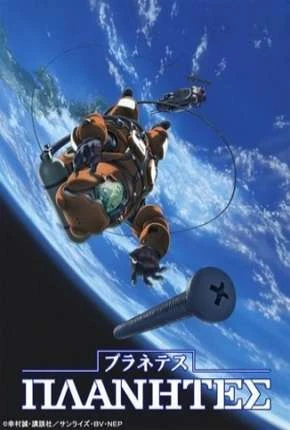 Planetes Legendado Torrent 720p – Download