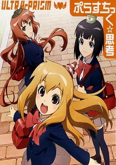 Plastic Nee-san Legendado Torrent 720p – Download