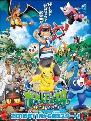 Pokémon Sun e Moon Dublado Torrent BluRay 720p – Download