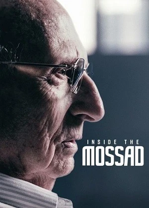 Por Dentro do Mossad Dublada e Dual Áudio Torrent 720p – Download