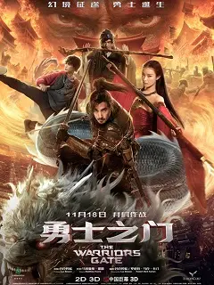 Portal Dos Guerreiros Dublado e Dual Áudio Torrent BluRay 720p 1080p – Download [2017]