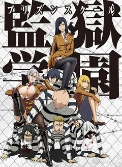 Prison School Legendado Torrent 1080p – Download