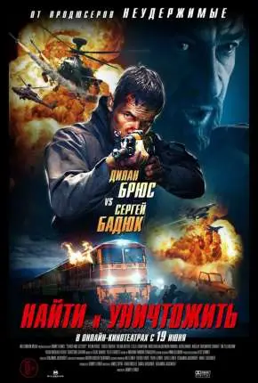 Procurar e Destruir Dublado e Dual Áudio Torrent BluRay 1080p - Download