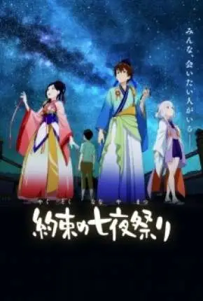 Promessa da Luz das Estrelas - Yakusoku no Nanaya Matsuri Legendado Torrent 720p 1080p - Download