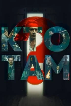 Quem Está Aí? Dublado e Dual Áudio Torrent 1080p – Download