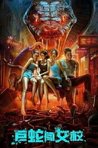 Rising Boas in a Girls School – Legendado  Torrent 1080p – Download [2022]