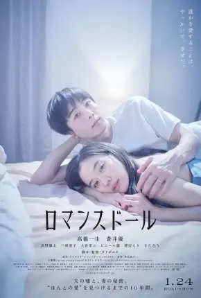 Romance Doll – Legendado  Torrent BluRay 720p 1080p – Download [2020]