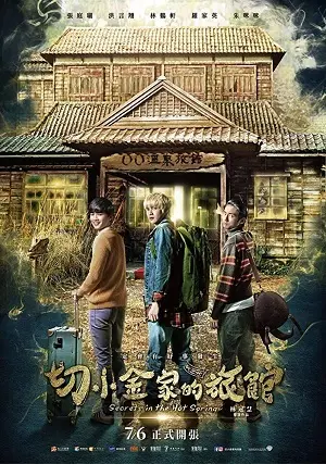 Secrets in the Hot Spring – Legendado  Torrent BluRay 720p – Download [2019]