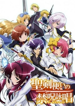 Seiken Tsukai No World Break Legendado Torrent 1080p – Download