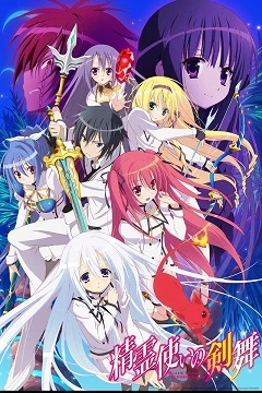 Seirei Tsukai no Blade Dance Legendado Torrent 1080p – Download