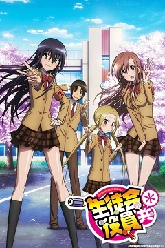 Seitokai Yakuindomo Legendado Torrent 720p - Download