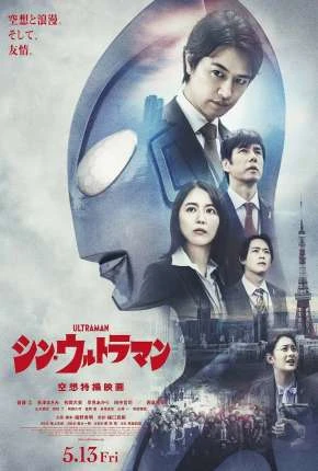 Shin Ultraman - Legendado  Torrent 1080p - Download