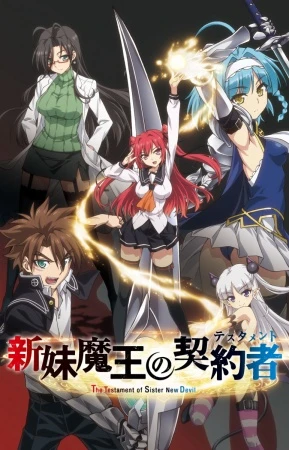 Shinmai Maou No Testament Legendado Torrent 1080p – Download