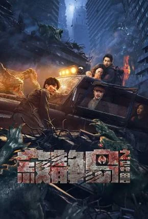 Silent Island – Strange Beasts – Legendado e Dublado  Torrent 720p – Download