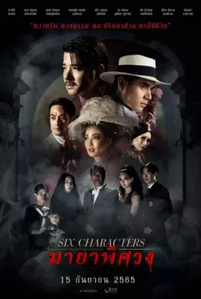 Six Characters – Legendado  Torrent 1080p – Download