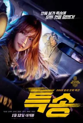 Special Delivery - Legendado  Torrent 720p - Download