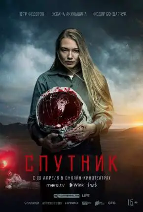 Sputnik – Legendado  Torrent 1080p – Download [2020]