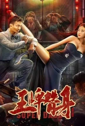 Super Daddy - Legendado  Torrent 1080p - Download