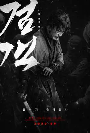 Swordsman – Legendado  Torrent 720p – Download [2021]