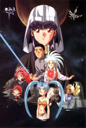 Tenchi Muyo Dublado e Dual Áudio Torrent  – Download