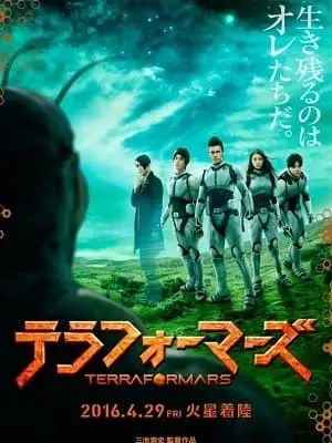 Terra Formars – Missão em Marte Dublado e Dual Áudio Torrent BluRay 720p 1080p – Download [2017]